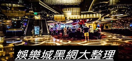 Do in 娛樂城-百家樂密技！在百家樂賺錢的7個秘訣大公開！